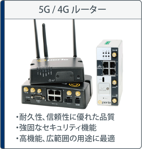 LTEルーター